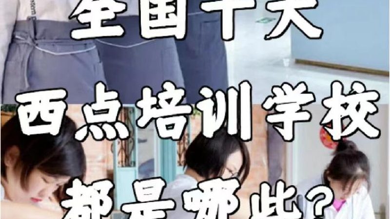 揭秘会计实操网课平台：如何挑选最适合你的学习伙伴