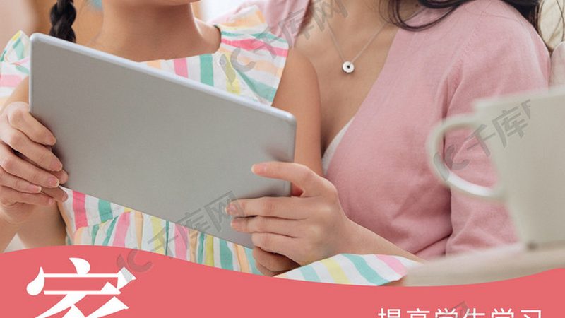 网络课程推广费用：揭秘费用构成与合理预算