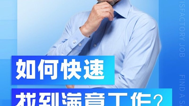 行业背景：学历提升需求旺盛，代理加盟市场潜力巨大