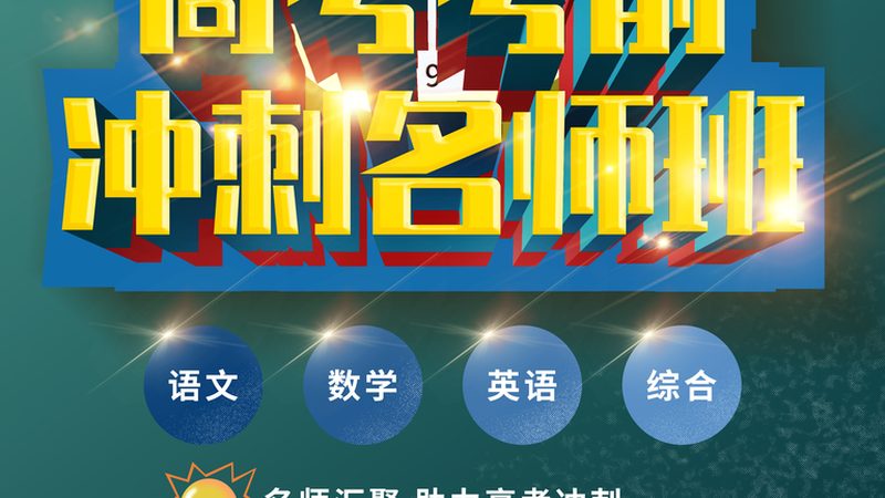 成人高考成绩查询：轻松几步，掌握你的成绩动态