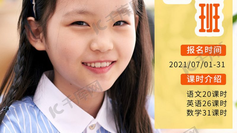 成人学历提升正规网上平台