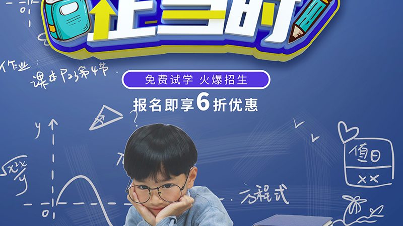 焊工培训厂家直招证书，揭秘考取流程与关键要点