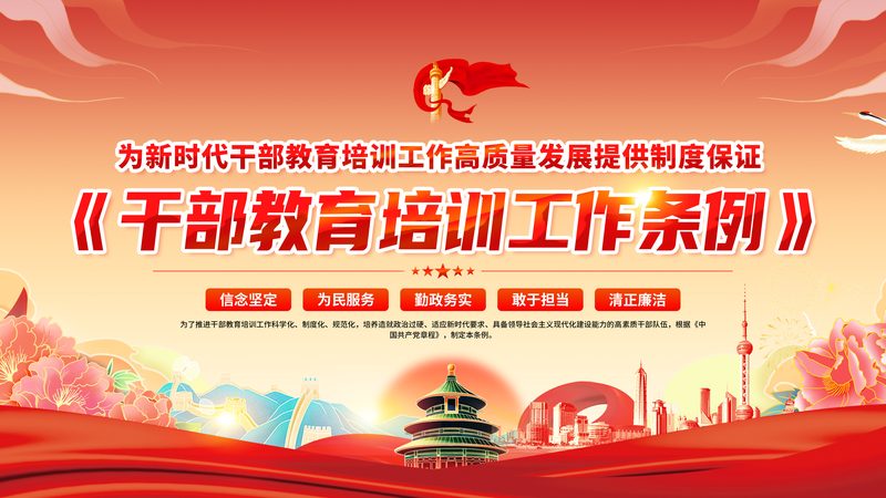 企业内训课程排名推荐