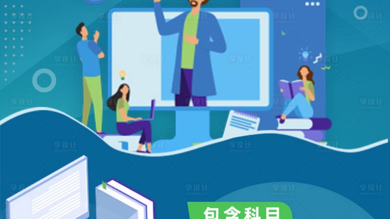 少儿编程，从入门到精通：学习路线图揭秘