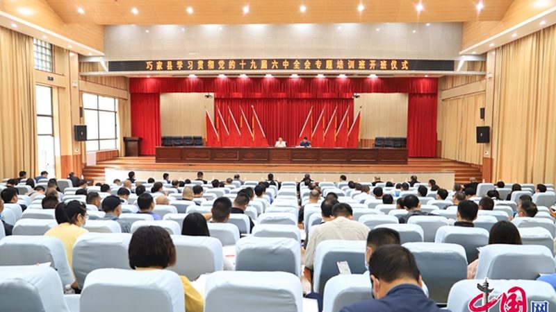 企业内训体系搭建：如何打造高效人才培养平台**
