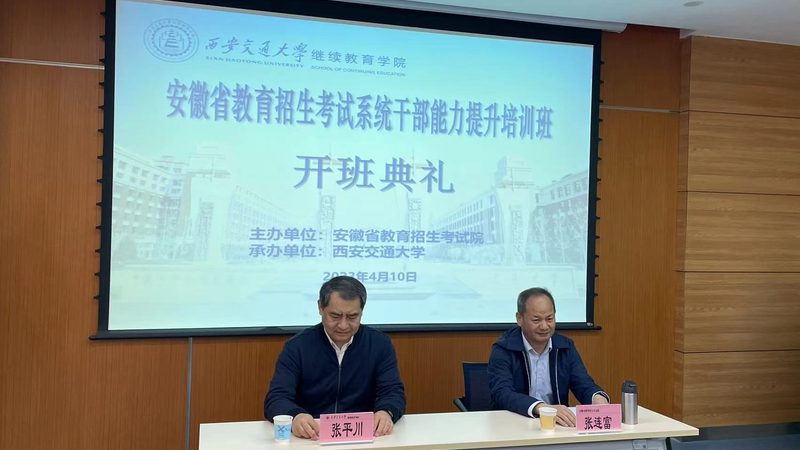 企业内训一天价格多少