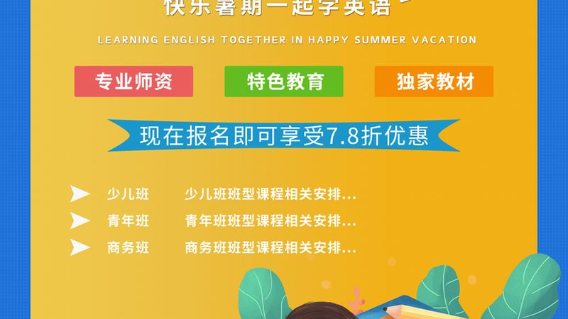 初级会计职称培训十大品牌排名